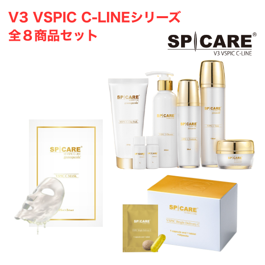 V3 VSPIC C-LINEシリーズ特別セット