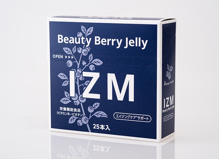 IZM Beauty Berry Jelly (日焼け止めゼリー)