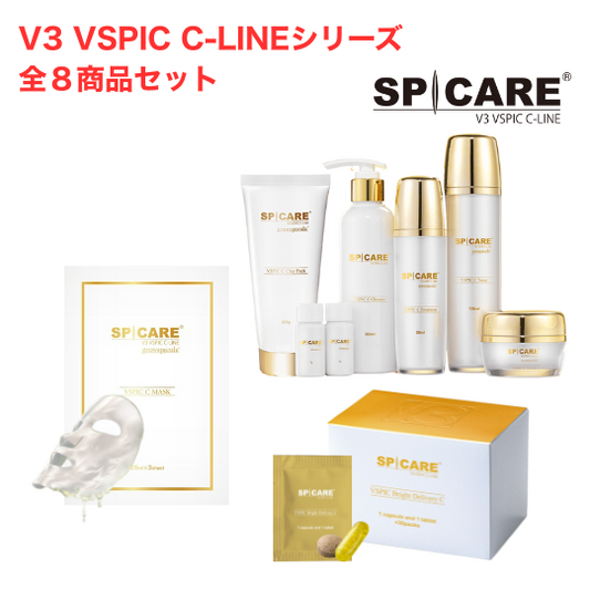 V3 VSPIC C-LINEシリーズ特別セット