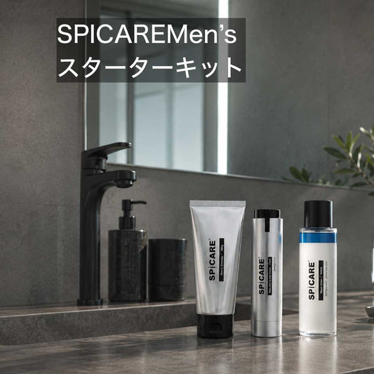 SPICARE Men's スターターキット