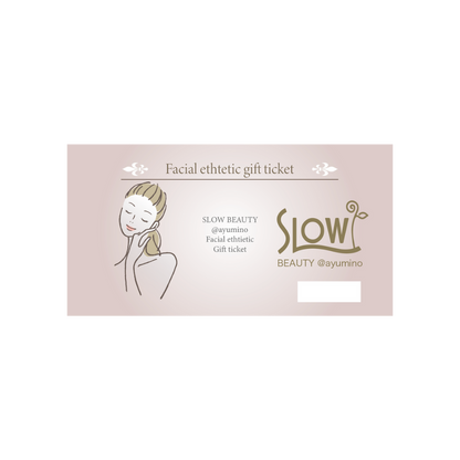 SLOW BEAUTY フェイシャル ギフトチケット